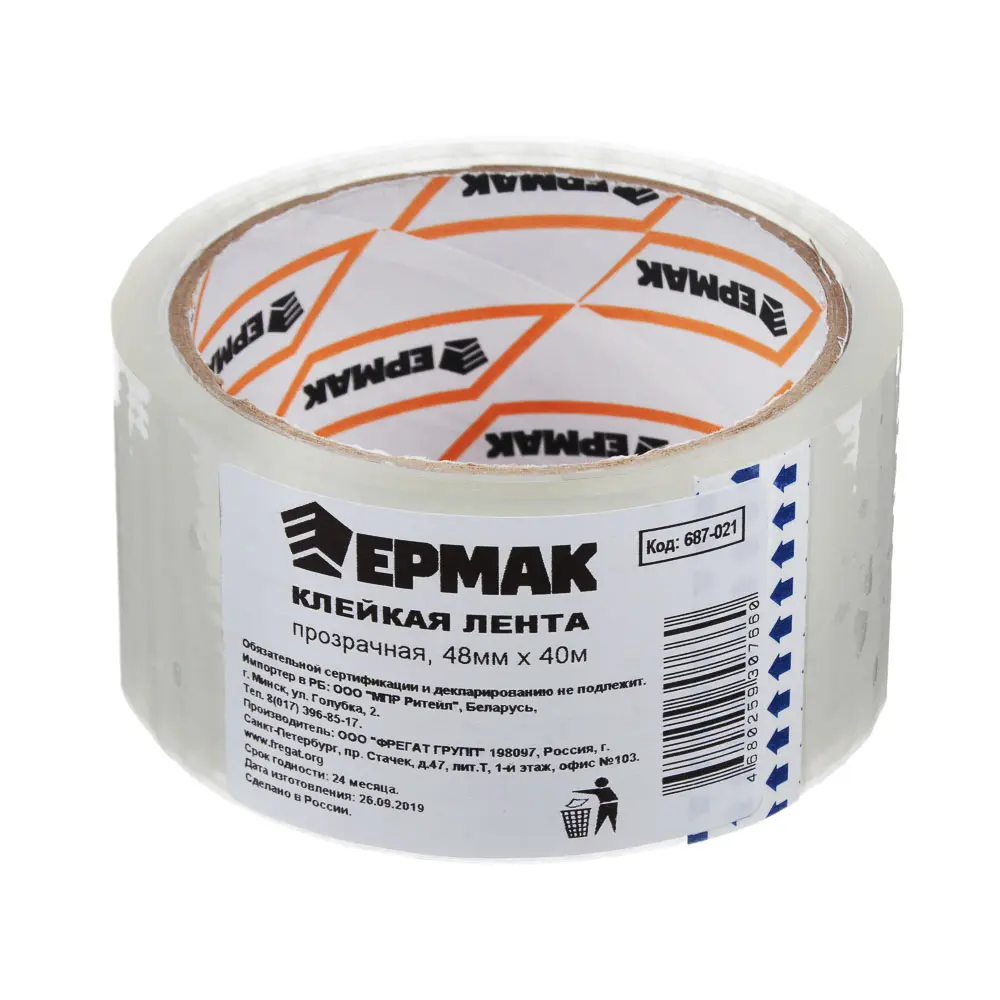 ЕРМАК Клейкая лента прозрачная 48мм x 40м - #2
