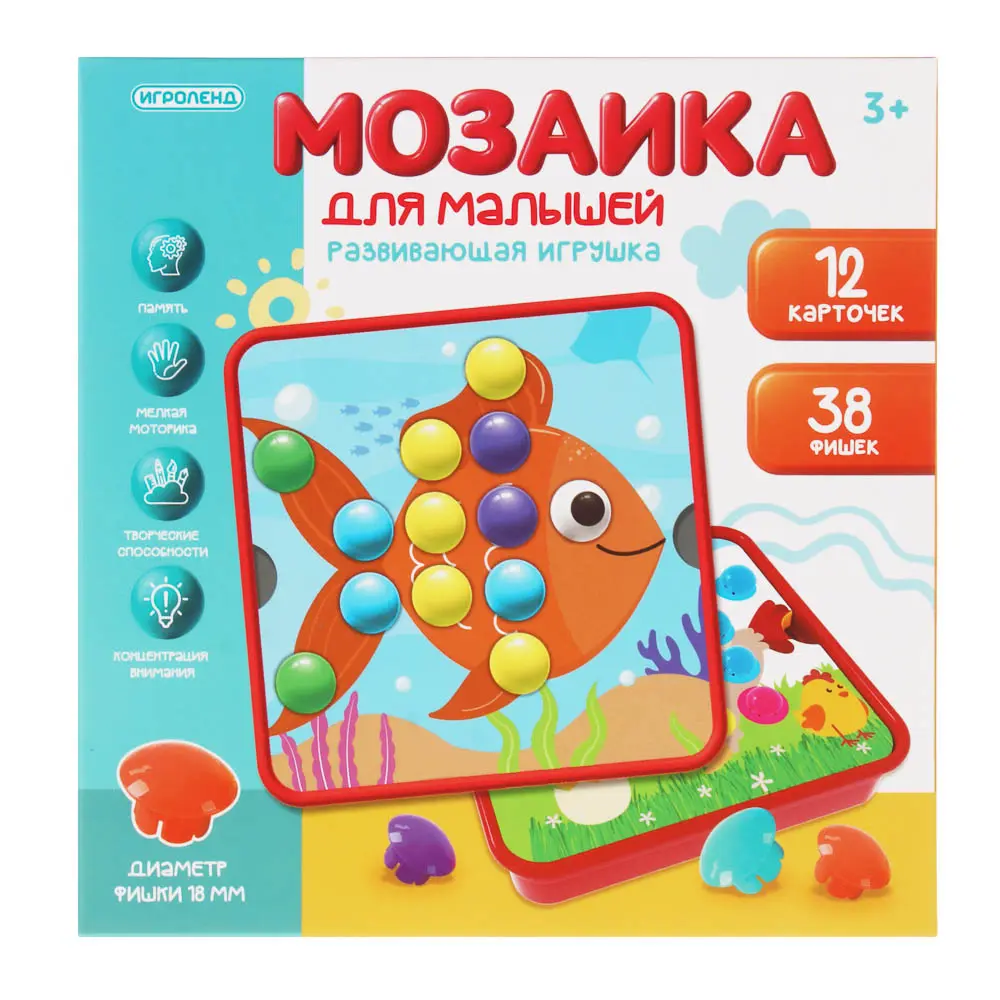 Развивающая игрушка "Мозаика для малышей", ИГРОЛЕНД, PP, картон - #2