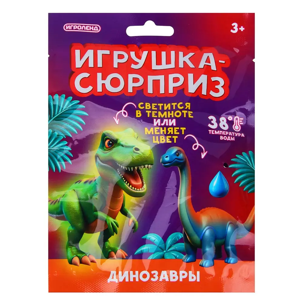 ИГРОЛЕНД Игрушка - сюрприз, меняет цвет "Динозавры", TPR, микс - #3