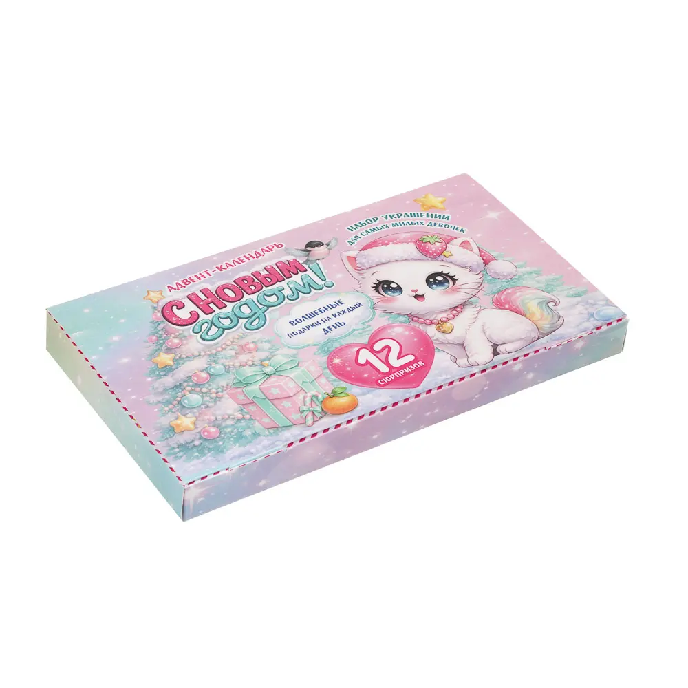 Адвент-календарь новогодний детский на 12 ячеек с аксессуарами для волос, пластик, ПЭ - #2