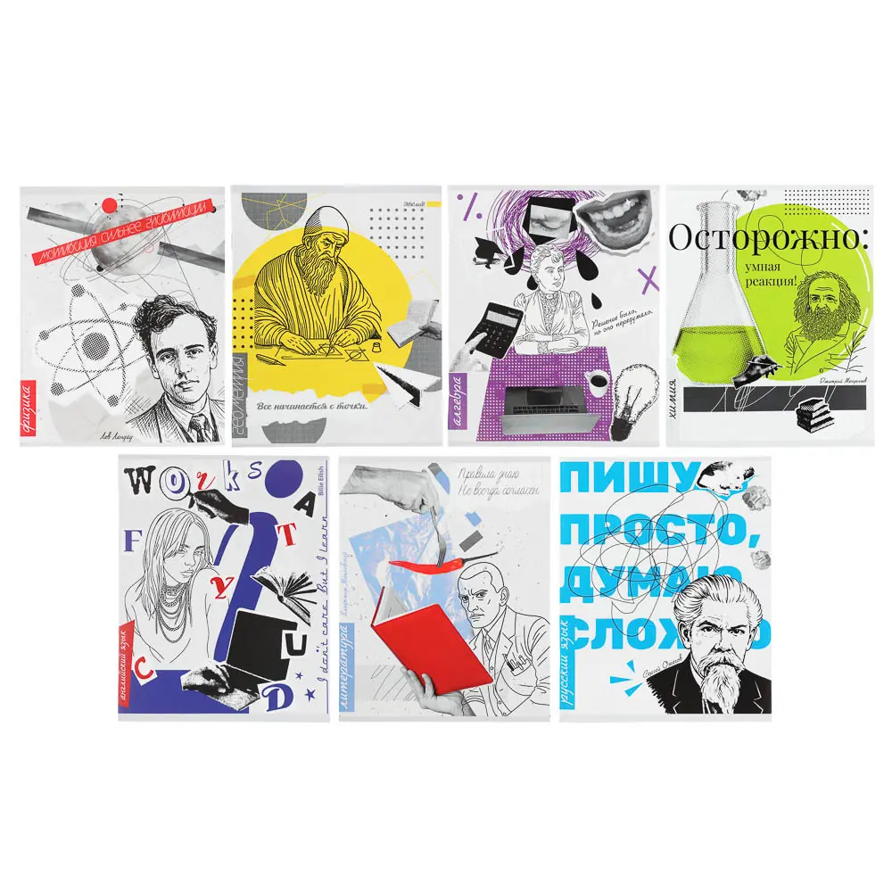 Тетрадь 48л. ClipStudio "Предметная" А5, БЕЛЫЕ ЛИСТЫ, обл.картон, 7 видов, справ.мат. - #1