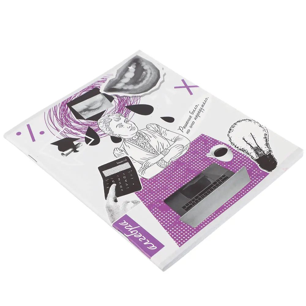 Тетрадь 48л. ClipStudio "Предметная" А5, БЕЛЫЕ ЛИСТЫ, обл.картон, 7 видов, справ.мат. - #15
