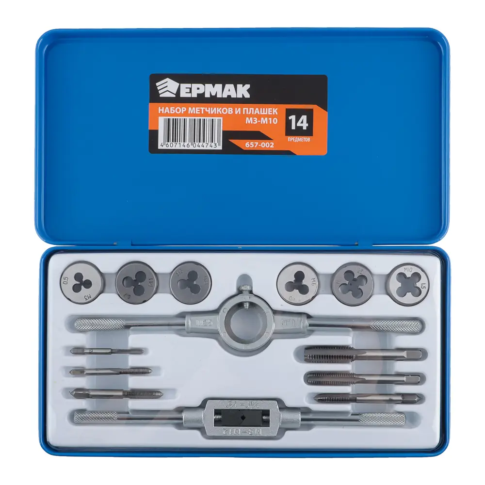 ЕРМАК Набор метчиков и плашек 14пр. М3-М10 - #3