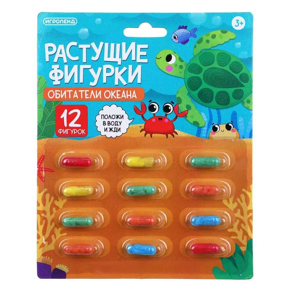 ИГРОЛЕНД Растущие фигурки, пенорезина, 15х23см, 4 дизайна - #1