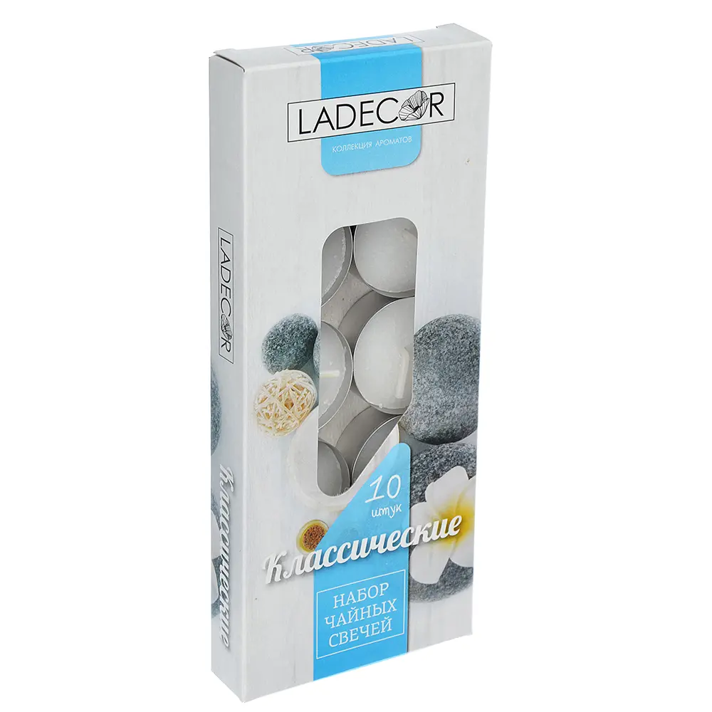 LADECOR Набор свечей чайных 10шт, парафин, арт.30707 - #1