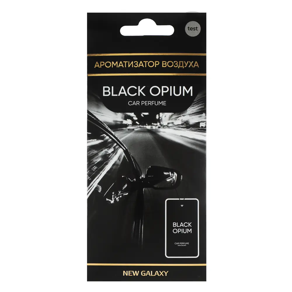 NEW GALAXY Ароматизатор бумажный Perfume, аромат Black Opium - #1