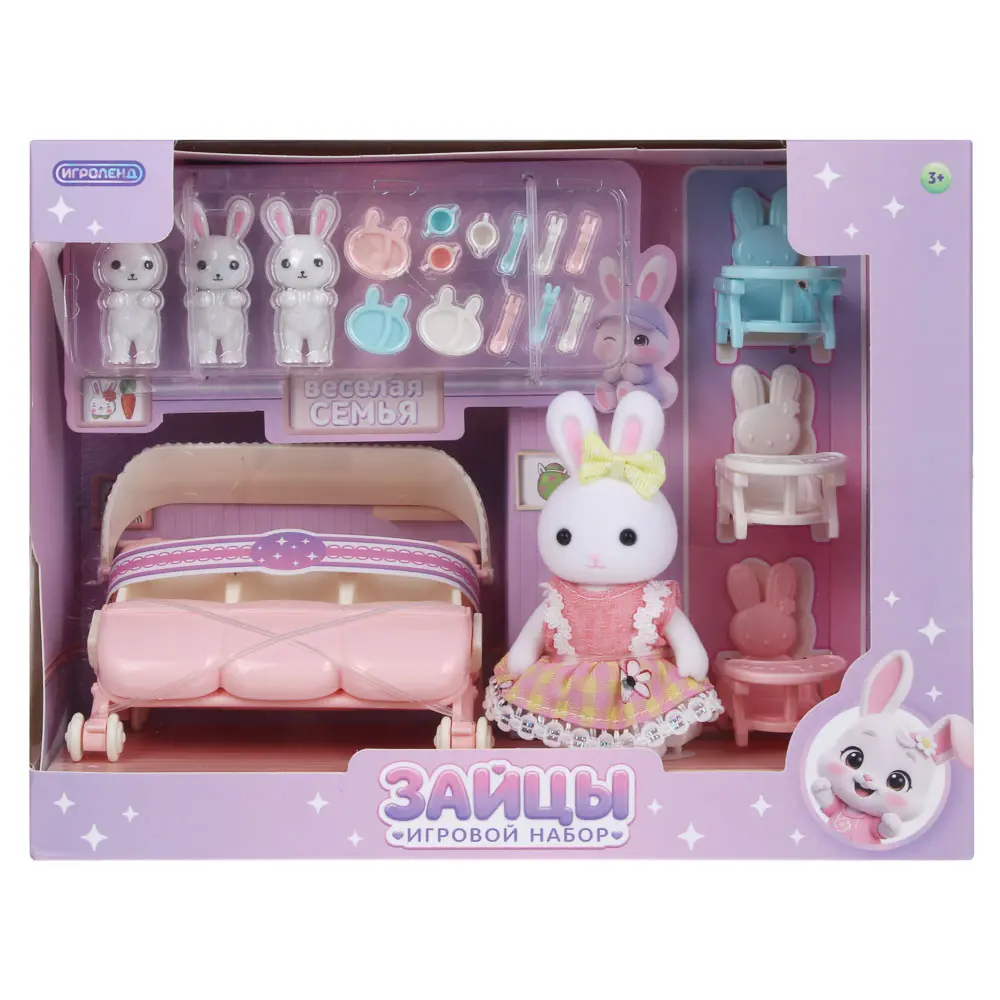 Игровой набор "Зайцы", с коляской, ABS, Н31, тм ИГРОЛЕНД, 3+ - #2