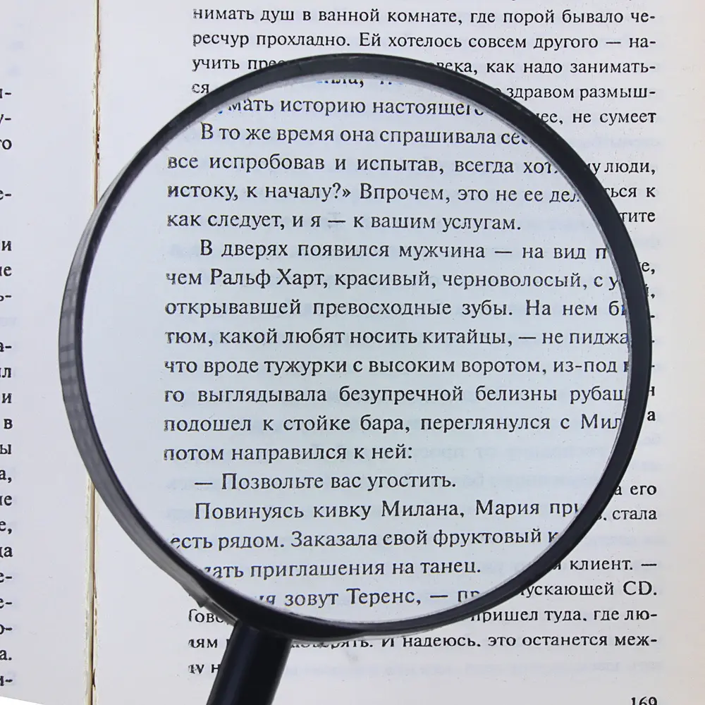 Лупа увеличительная d10см, пластик, 3-х кратное увеличение - #4