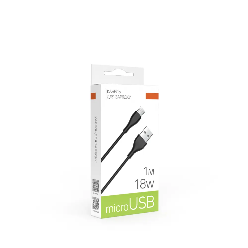 Кабель для зарядки USB(A)-microUSB BY Balance, 18Вт, 1 м, 2.4A, PVC, чёрный - #1