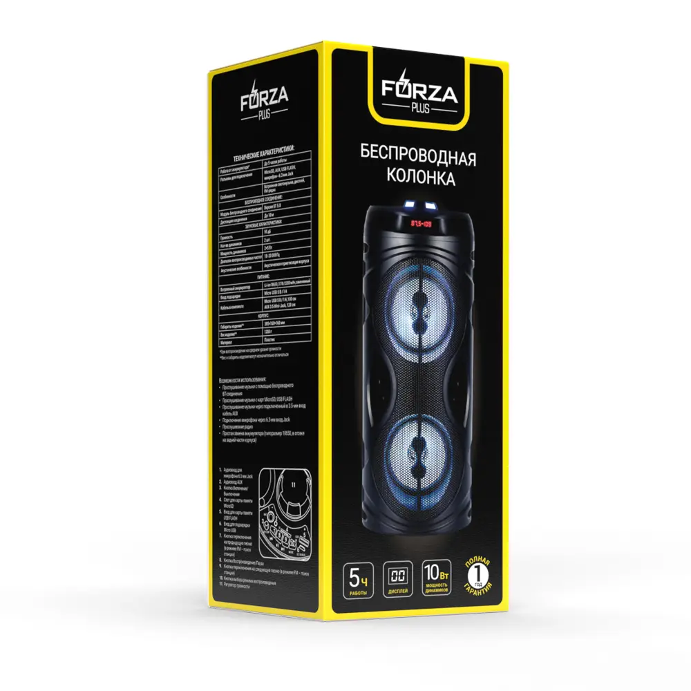 Колонка беспроводная FORZA Drum, 10 Вт, 2200мАч,светомузыка,LED-дисплей,FM,AUX,USB, ВШГ 39x16x16см - #2