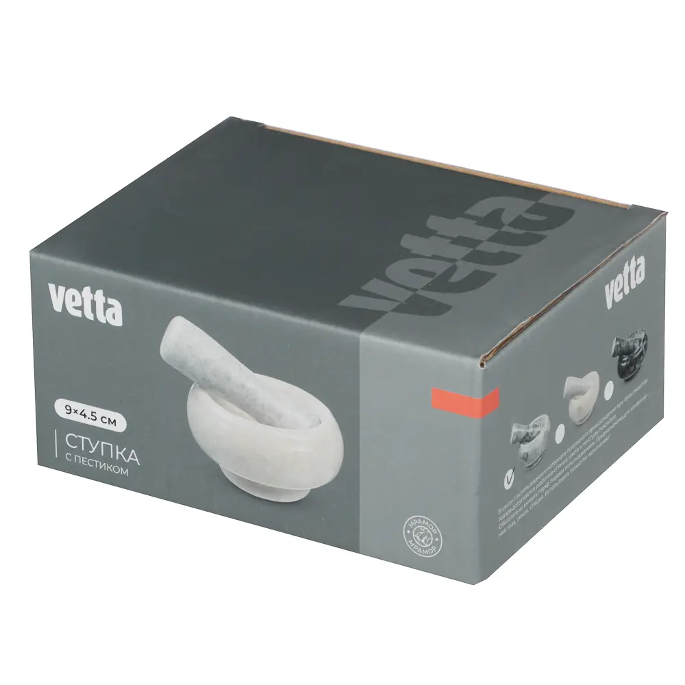 VETTA Ступка с пестиком, 9x4,5см, мрамор, 3 цвета - #11