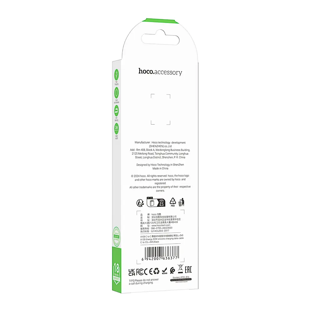 Кабель для зарядки Type C-Type C hoco. модель X109 Energy, 60Вт, 3 м, силикон, черный - #9