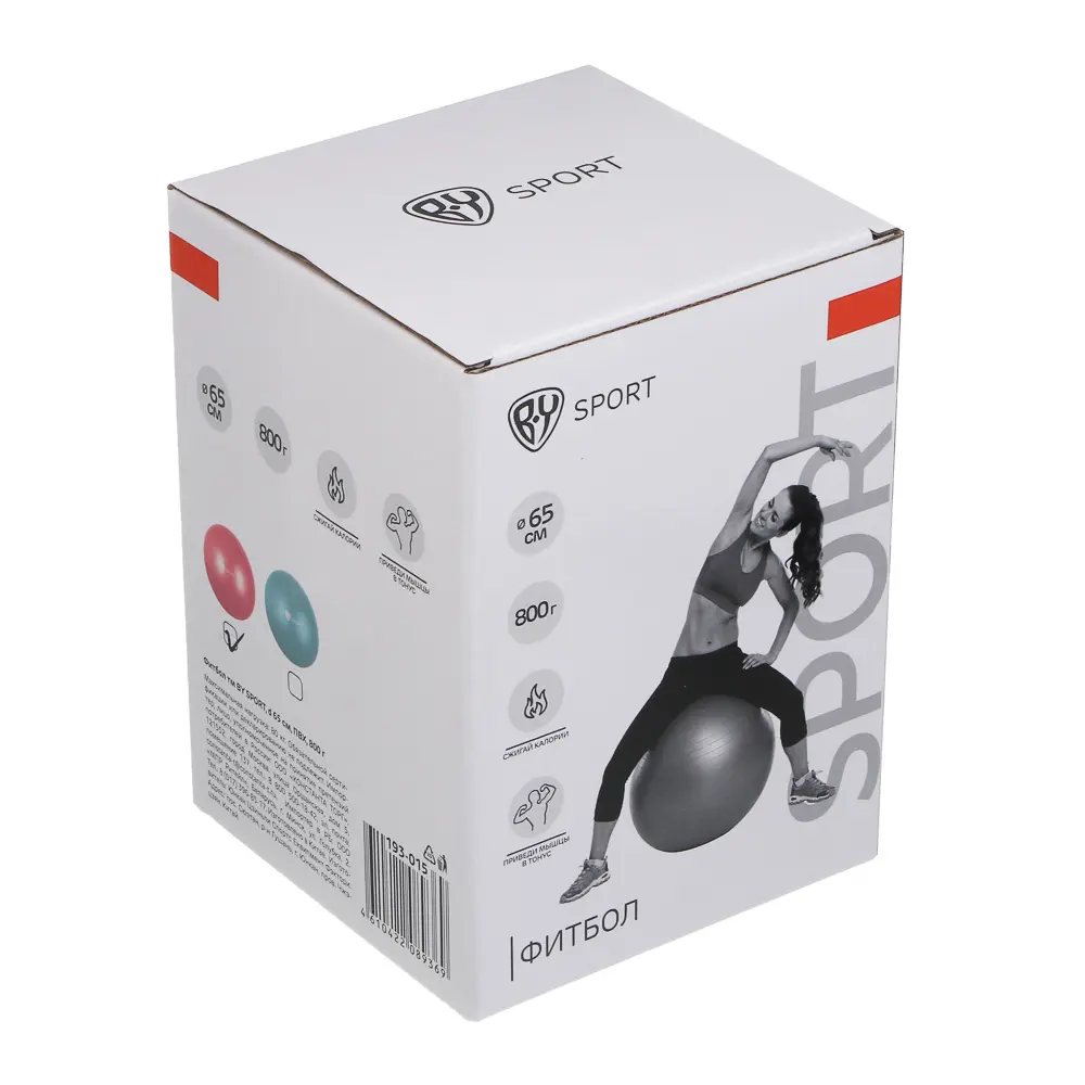Фитбол тм BY SPORT, d=65см, ПВХ, 800г - #7