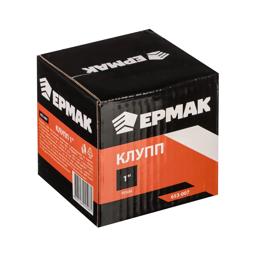 ЕРМАК Клупп 1" - #3