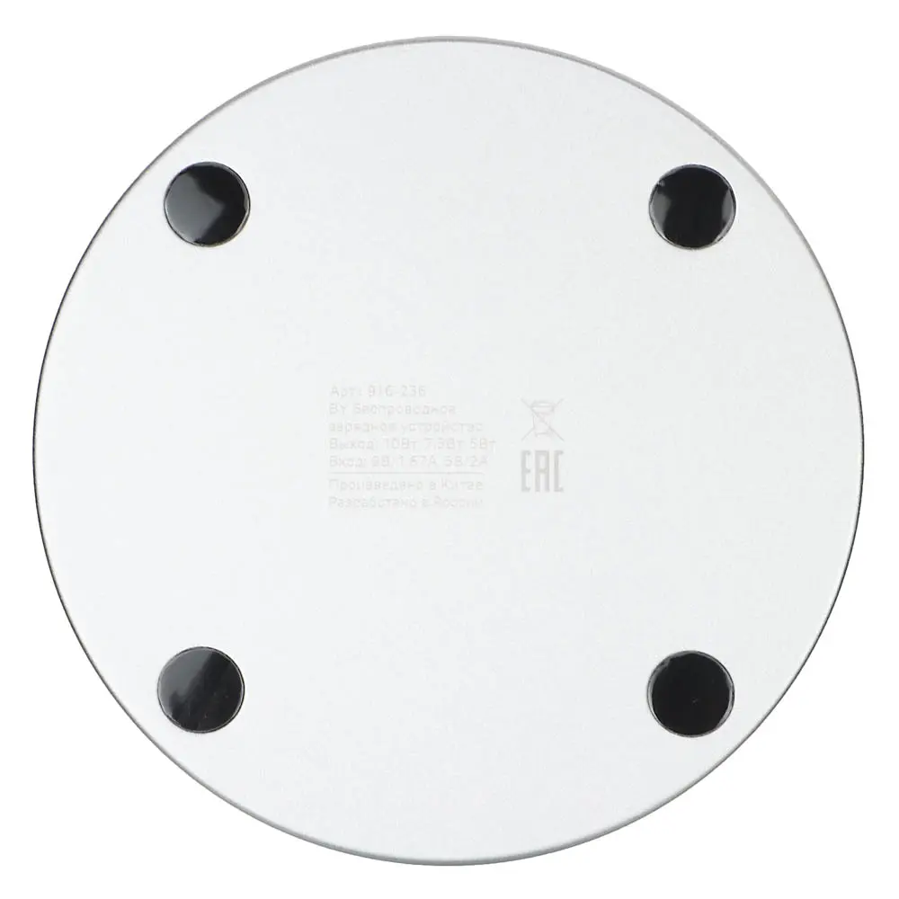 BY Беспроводное зарядное устройство Qi Герои, LED подсветка, 10W, D10см - #5