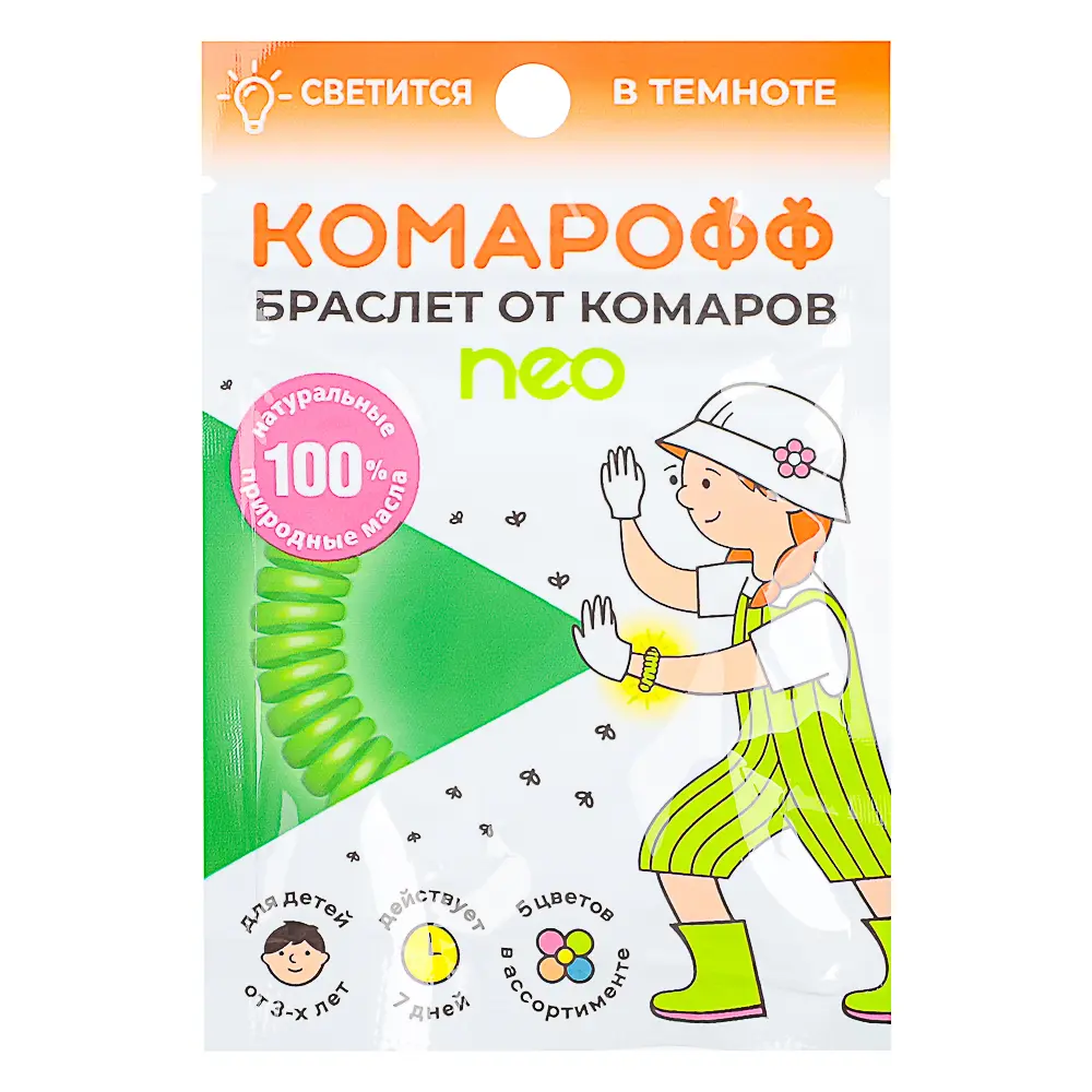 Браслет от комаров КОМАРОФФ - #1