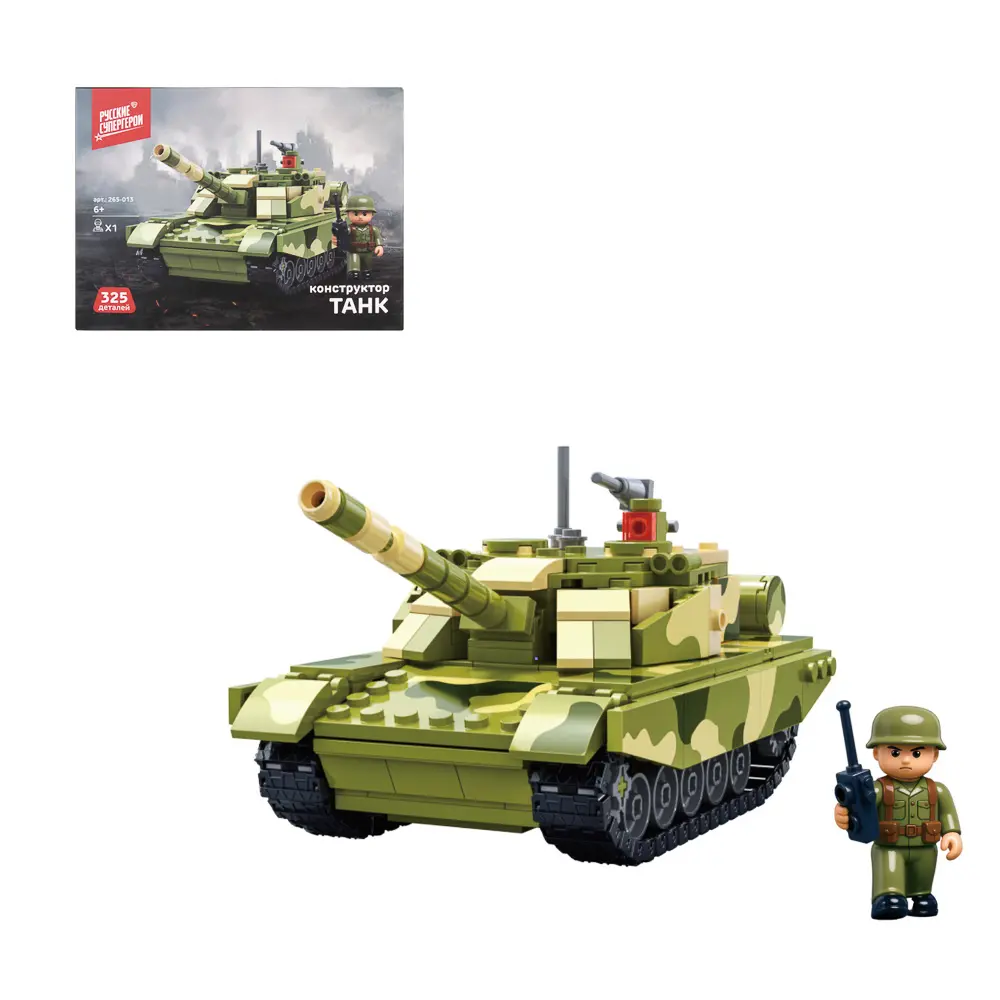 BY Русские Супергерои Конструктор "Танк", 325-412 дет., ABS, 20х15х8см, 2 дизайна - #1