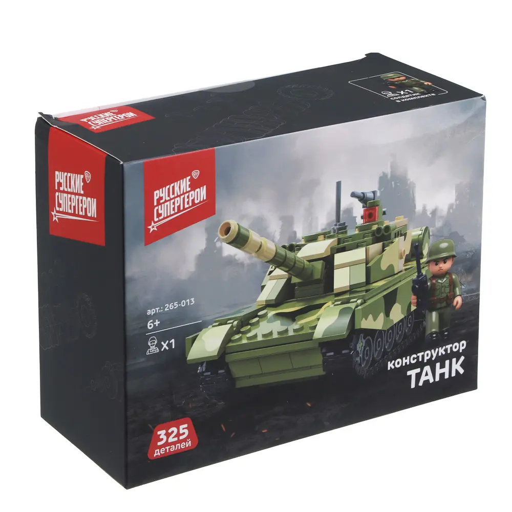 BY Русские Супергерои Конструктор "Танк", 325-412 дет., ABS, 20х15х8см, 2 дизайна - #4
