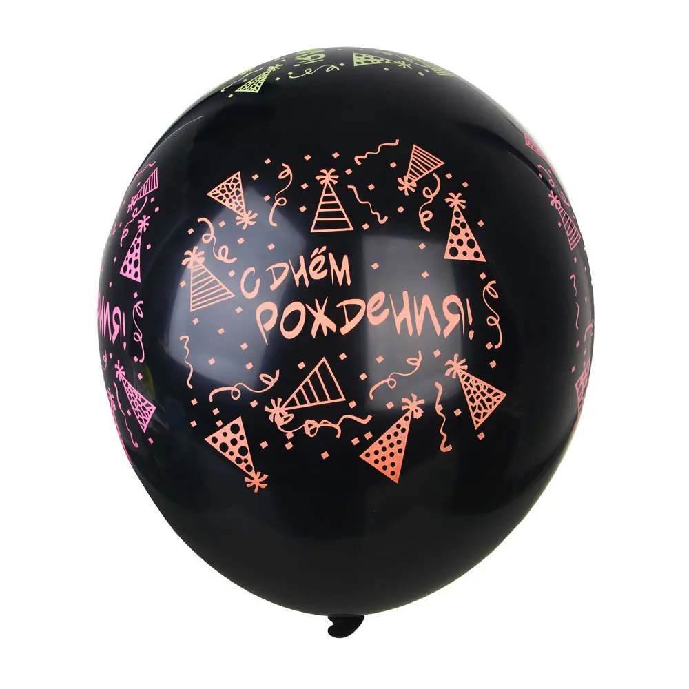 FNtastic Шар черный, с флуоресцентным рисунком 18", Поздравляем/С Днем Рождения, 2 вида - #3