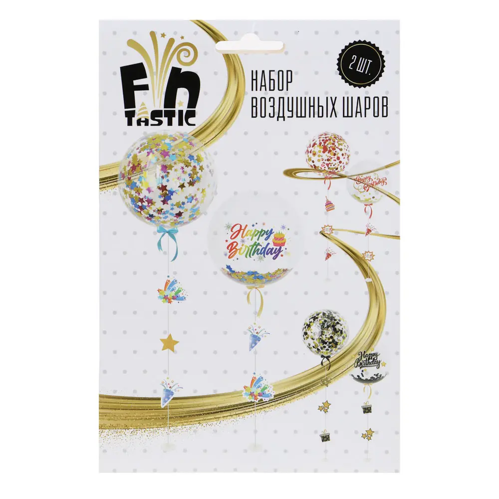 FNtastic Набор шаров 2 шт с рисунком на подставке с декором, полиэстер, картон, Happy Birthday,3 цв. - #7