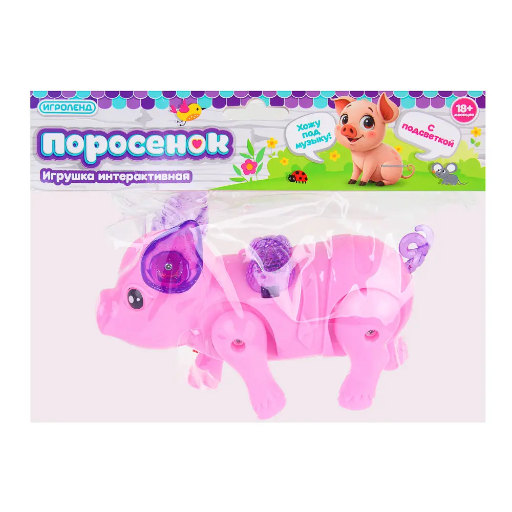 ИГРОЛЕНД Игрушка интерактивная, поросенок, звук, свет, 3хAA, PP, ABS, 22х5х22 см - #3