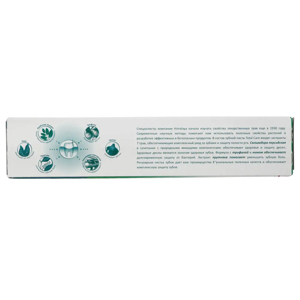 Зубная паста HIMALAYA Complete Care/Total White,50 мл - #6