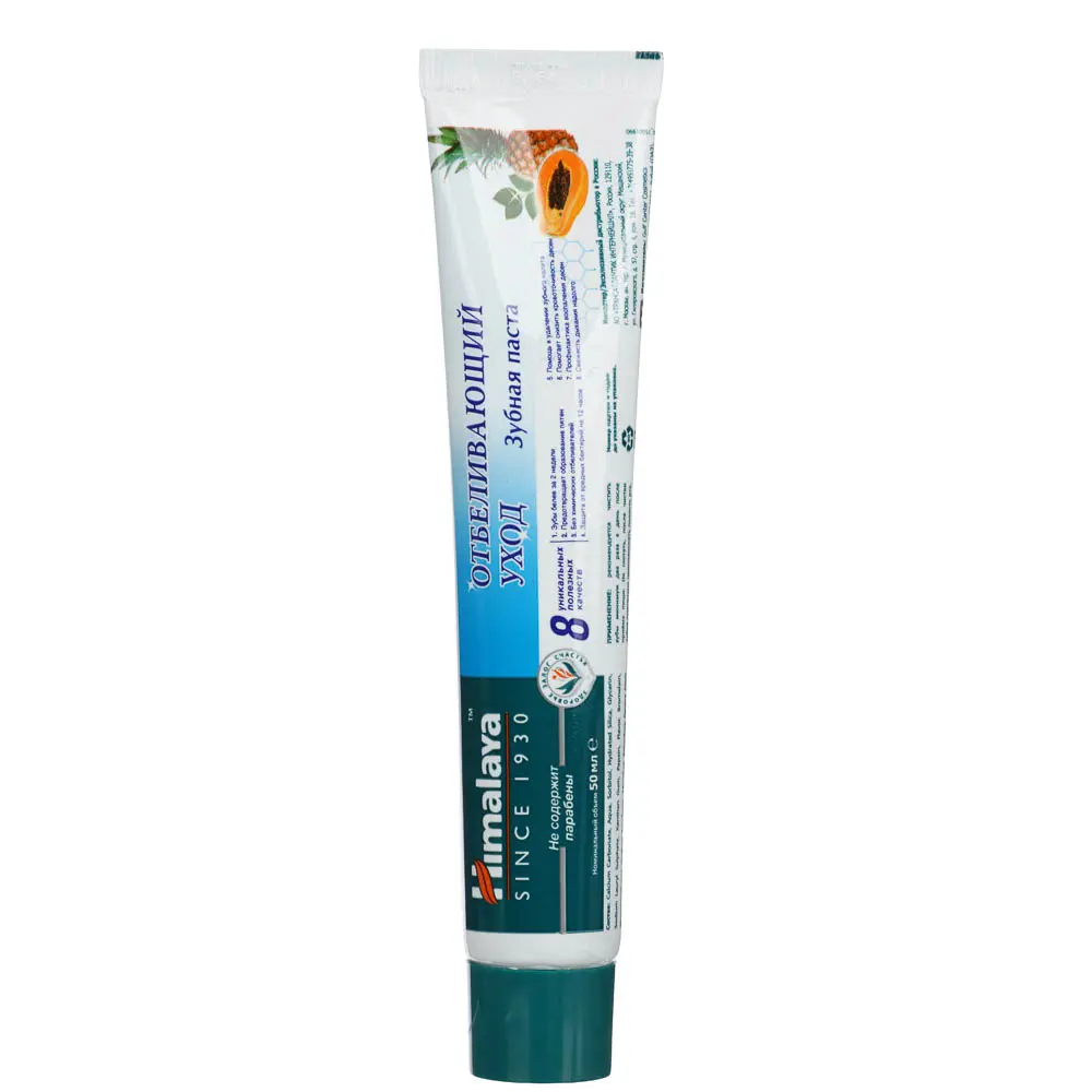 Зубная паста HIMALAYA Complete Care/Total White,50 мл - #7