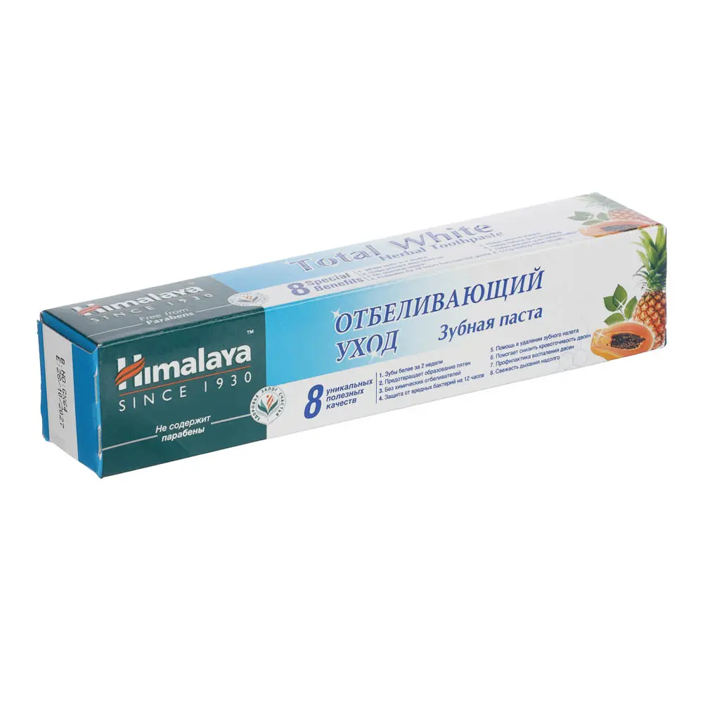 Зубная паста HIMALAYA Complete Care/Total White,50 мл - #9
