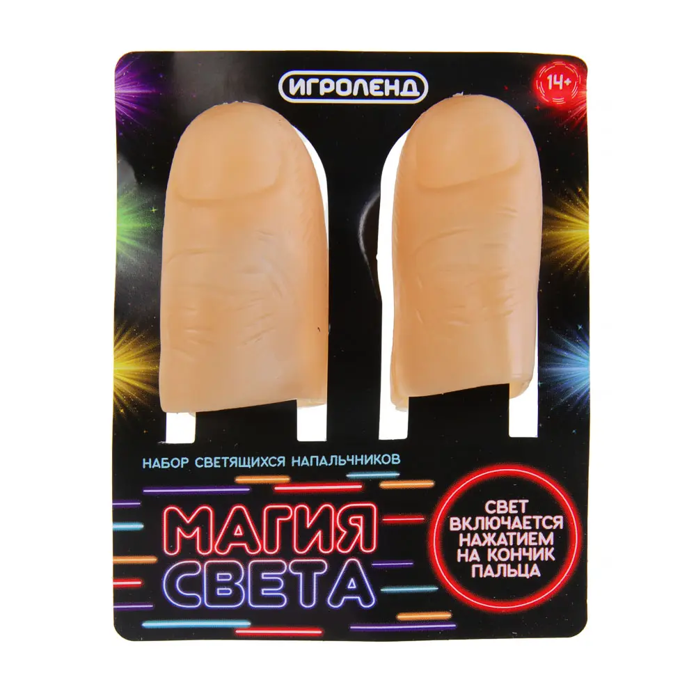 ИГРОЛЕНД Набор светящихся напальчников 2шт, 2хCR1220, PVC, свет, 7х9см, 5 цветов - #3