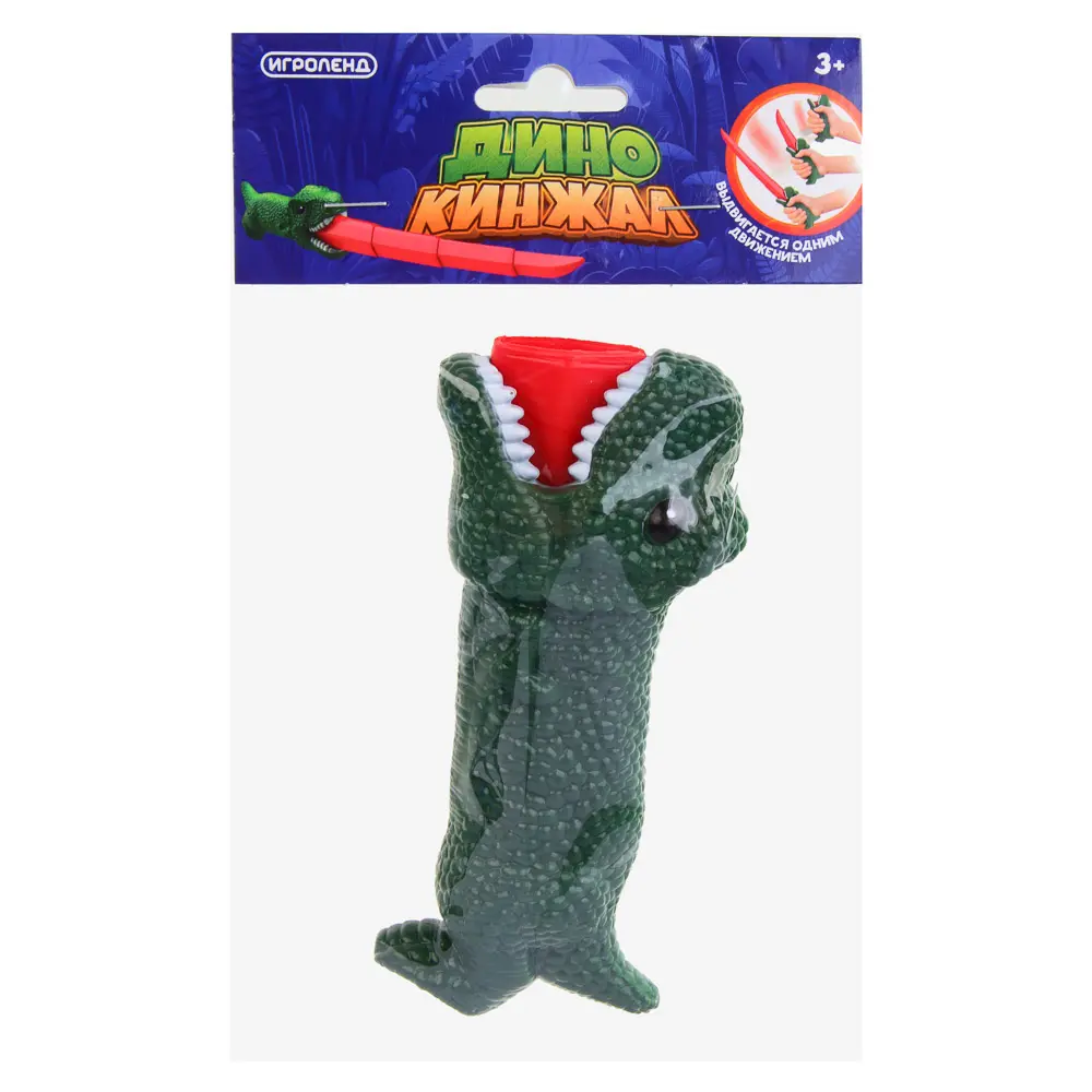 ИГРОЛЕНД Игрушка "Дино-кинжал", PP, движение, 12x19x2см - #3