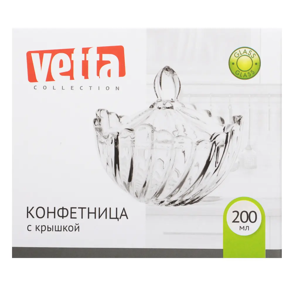 VETTA Конфетница с крышкой 200мл, 11х10см, стекло - #8