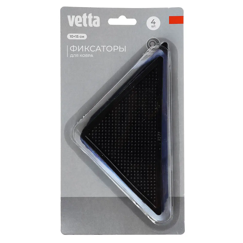 Фиксаторы противоскользящие для ковров тм VETTA, PU, 4шт, 10х15см, 1,15мм - #1