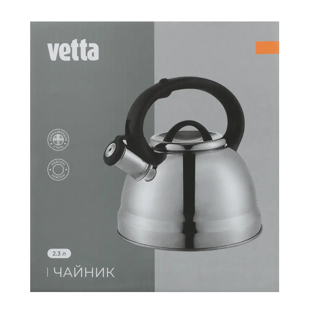 Чайник стальной тм VETTA 2,3л Мелаццо, индукция - #5