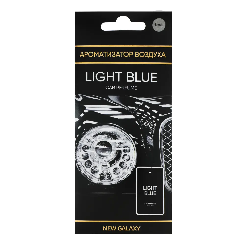 NEW GALAXY Ароматизатор бумажный Perfume, аромат Light blue - #1