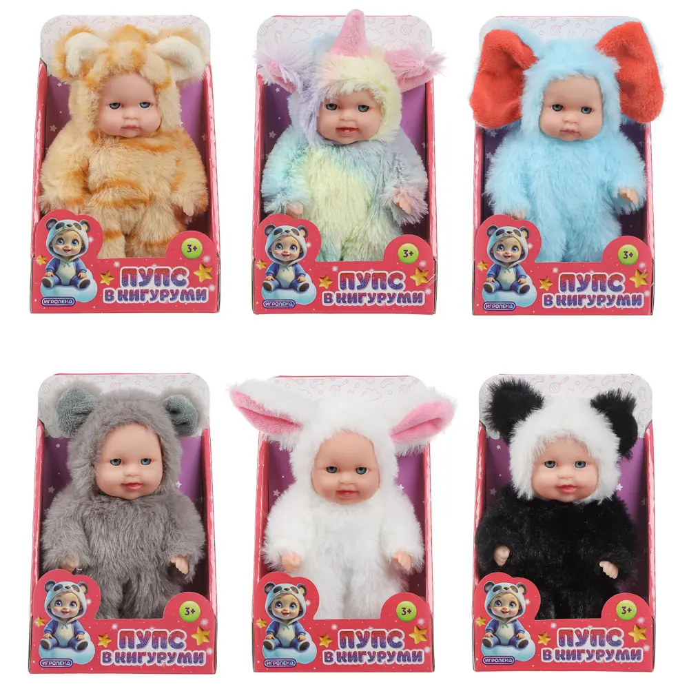 ИГРОЛЕНД Пупс в кигуруми 12 см, PVC, PP, полиэстер, 10,2х5х17 см - #9
