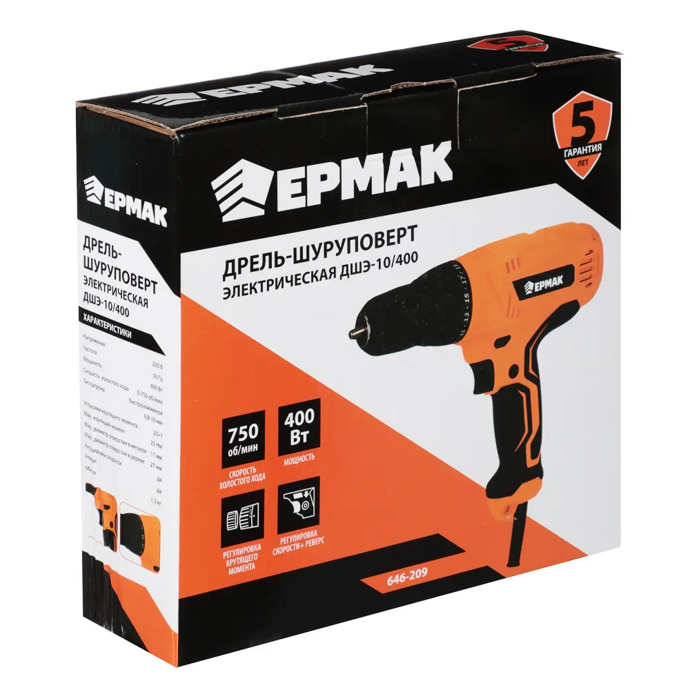 ЕРМАК Дрель-шуруповерт электр. ДШЭ-10/400, 400 Вт, 0-750 об/мин - #8