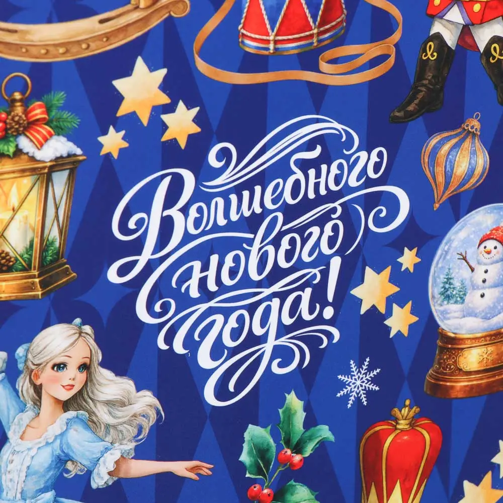 Коробка складная тм СНОУ БУМ «Сказочного нового года», 16x23x7.5см, 4диз, картон - #5