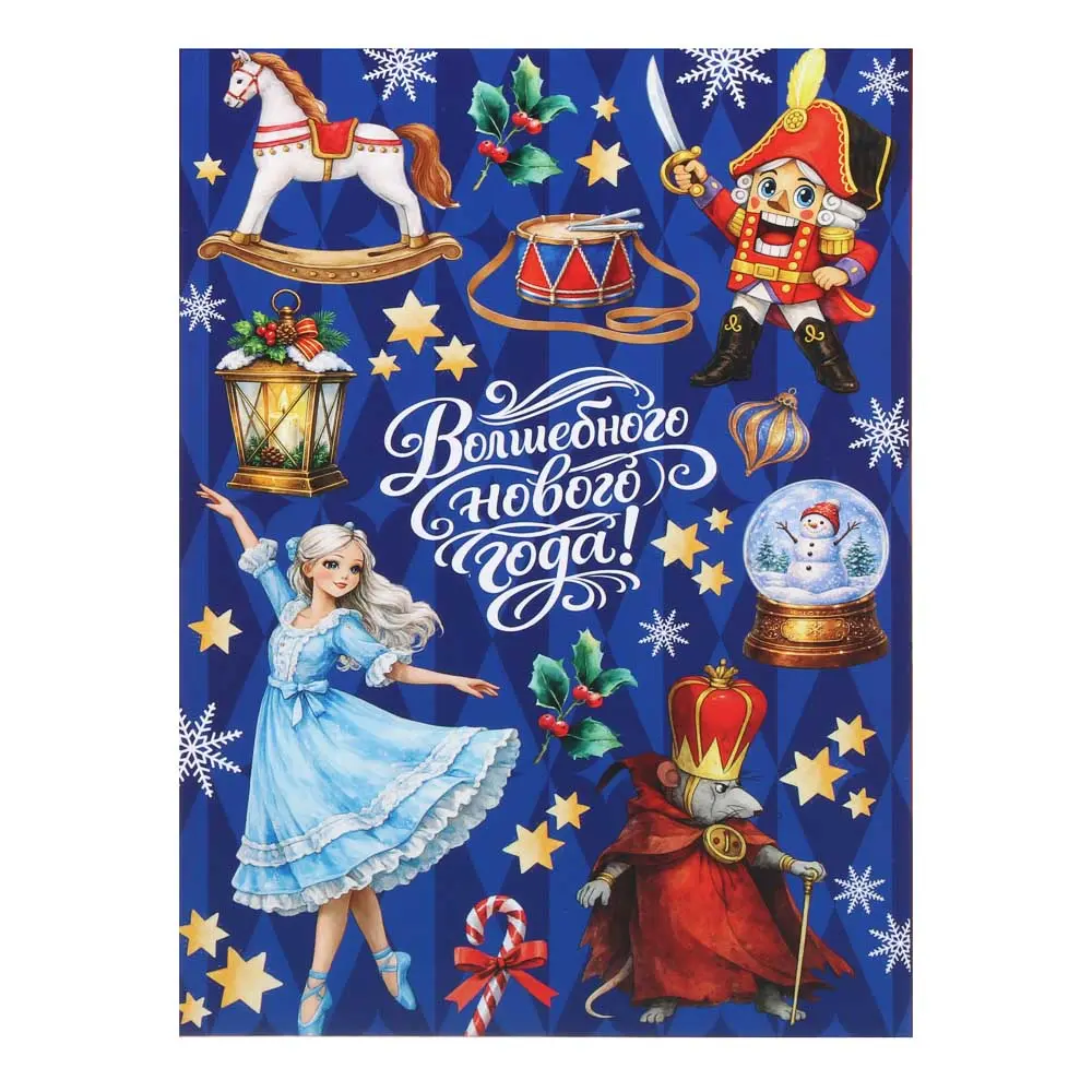 Коробка складная тм СНОУ БУМ «Сказочного нового года», 16x23x7.5см, 4диз, картон - #6