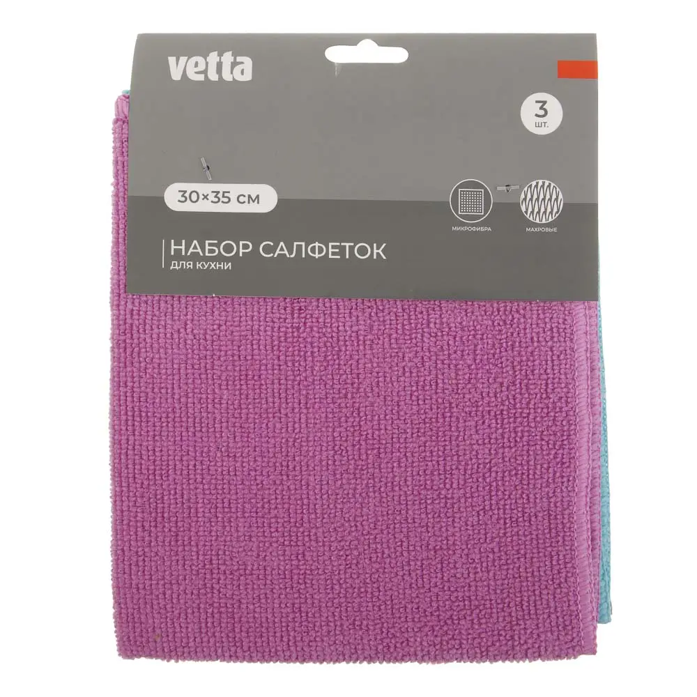 Салфетки для кухни тм VETTA, 3 шт, 30х35см, микрофибра 220г/м2, 3 цвета - #11