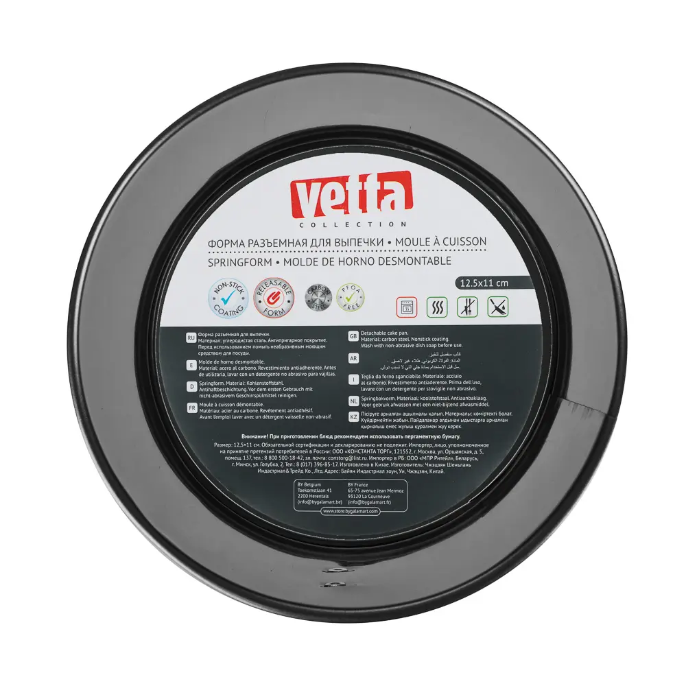 VETTA Форма для кекса разъемная 12,5x11см - #4