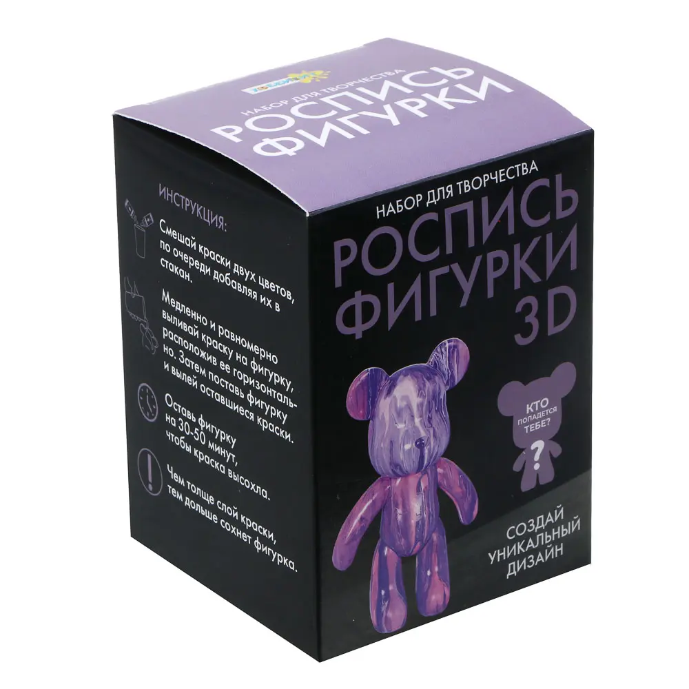 ХОББИХИТ Набор для творчества "Роспись фигурки 3D" акрил, PP, 6,5х9см - #3