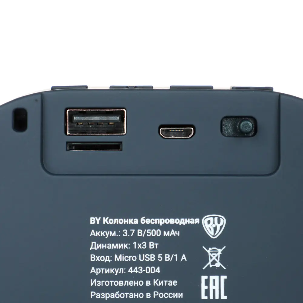 Колонка беспроводная BY Acton, 3 Вт, 500 мАч, USB, microSD, ВШГ 4x11x7см пластик, синий - #6