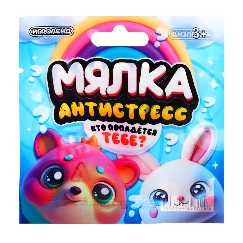 ИГРОЛЕНД Мялка антистресс, TPR, 9х9 см, микс - #3