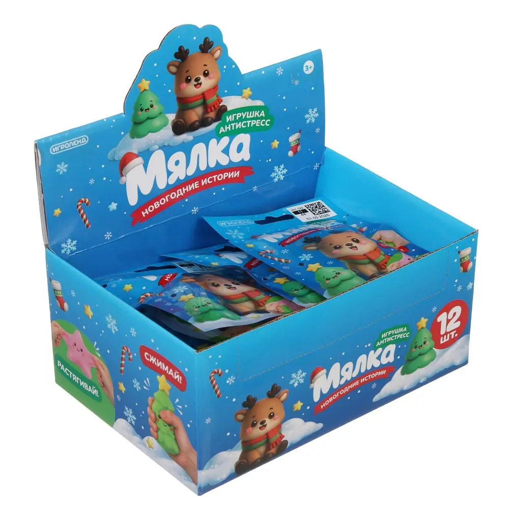 Игрушка антистресс Мялка "Новогодние истории", ИГРОЛЕНД, TPR - #8