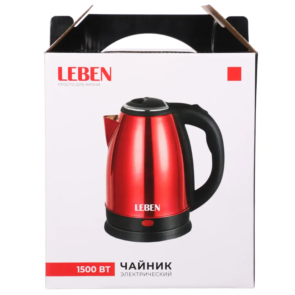 LEBEN Чайник электрический 1,8л, 1500Вт, нерж. сталь, 4 цвета - #11