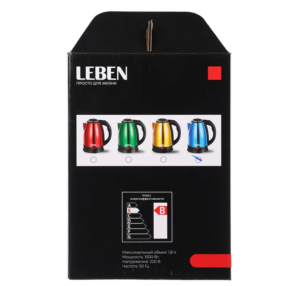 LEBEN Чайник электрический 1,8л, 1500Вт, нерж. сталь, 4 цвета - #12