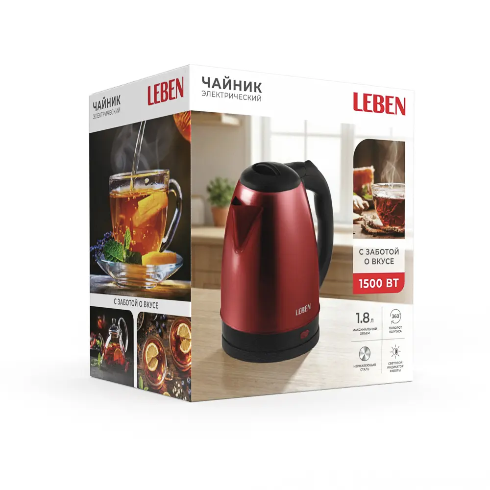LEBEN Чайник электрический 1,8л, 1500Вт, нерж. сталь, 4 цвета - #2