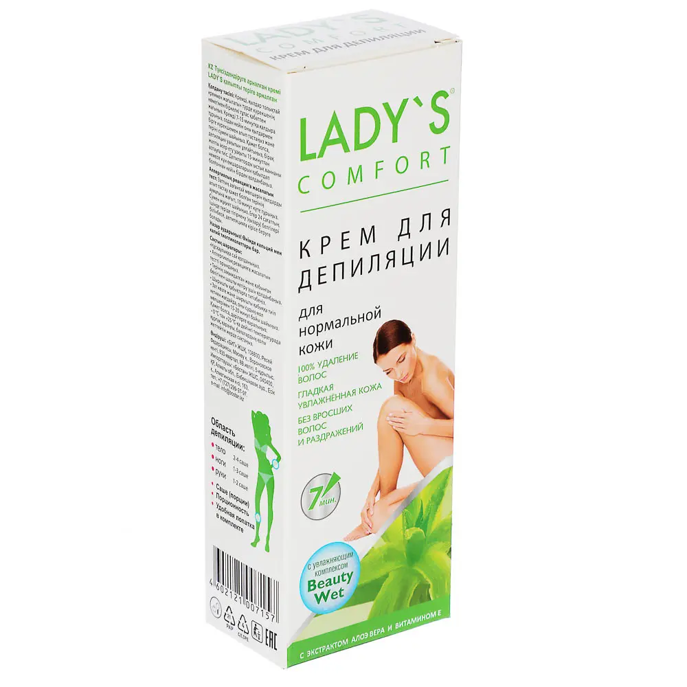 Крем для депиляции LADY'S comfort для нормальной кожи,100 мл - #2