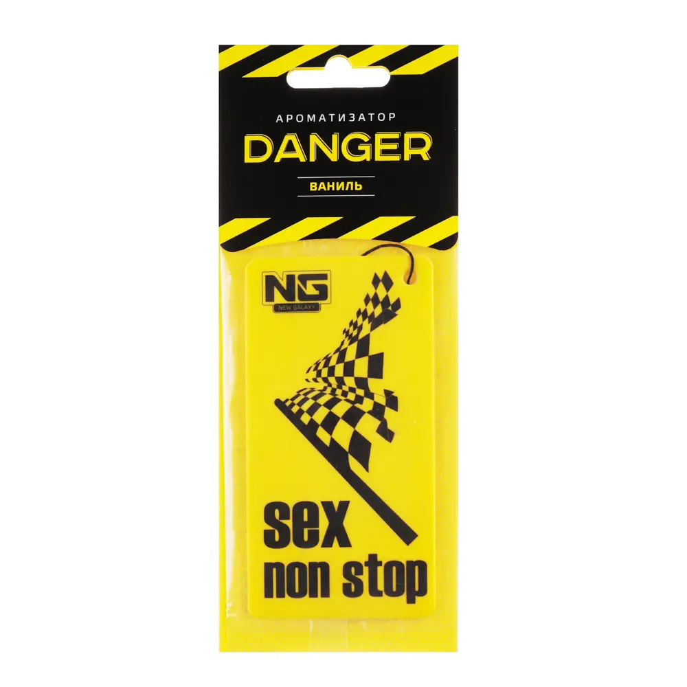NEW GALAXY Ароматизатор бумажный Danger/Sex non stop, 8гр., ваниль - #1