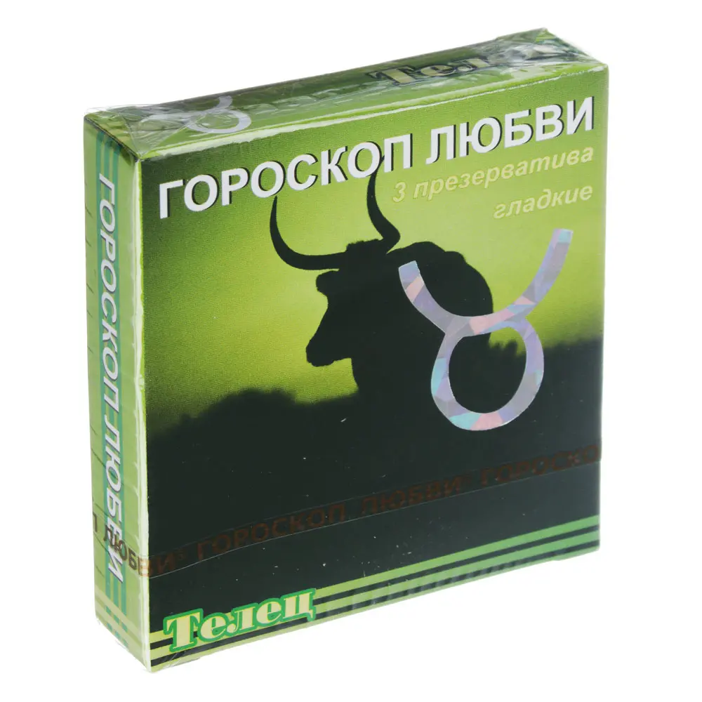 Презервативы Гороскоп любви, 3шт - #2